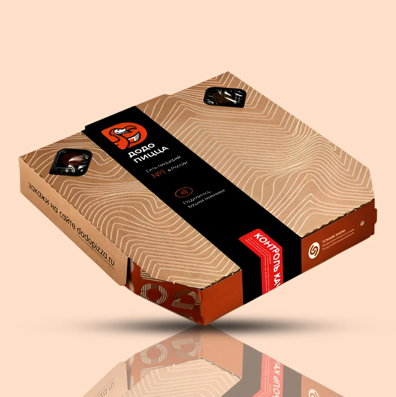 Custom brown pizza box from Horizons Packaging